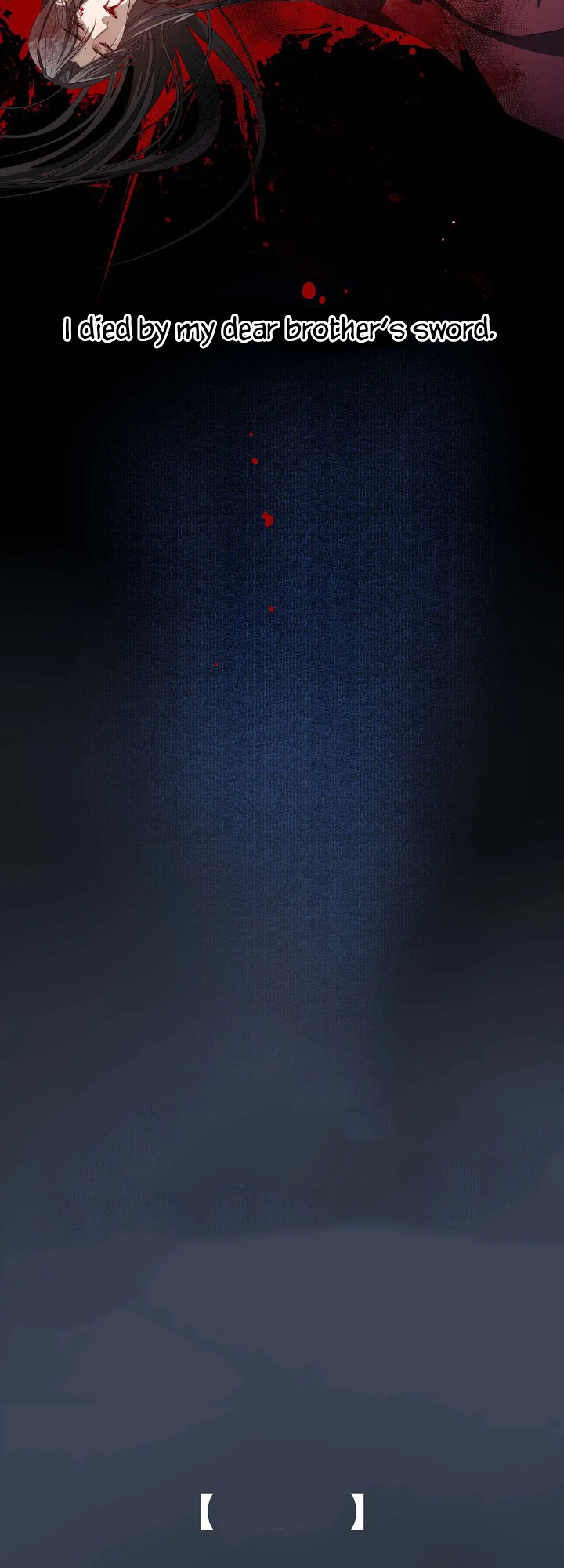 In My Death, I Became My Brother's Regret Ch. 1 第12页