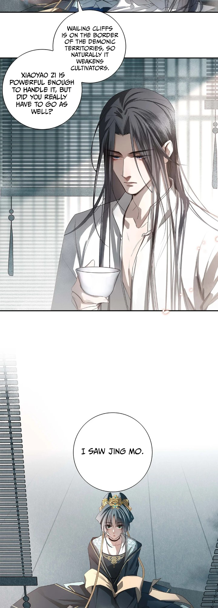 In My Death, I Became My Brother's Regret Ch. 1 第21页