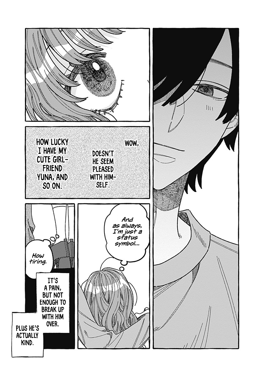 Ano Ko wa Yasashi Sugiru. Part 1 第15页