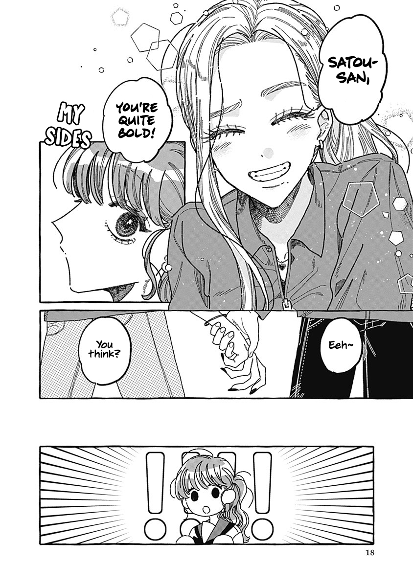 Ano Ko wa Yasashi Sugiru. Part 1 第18页