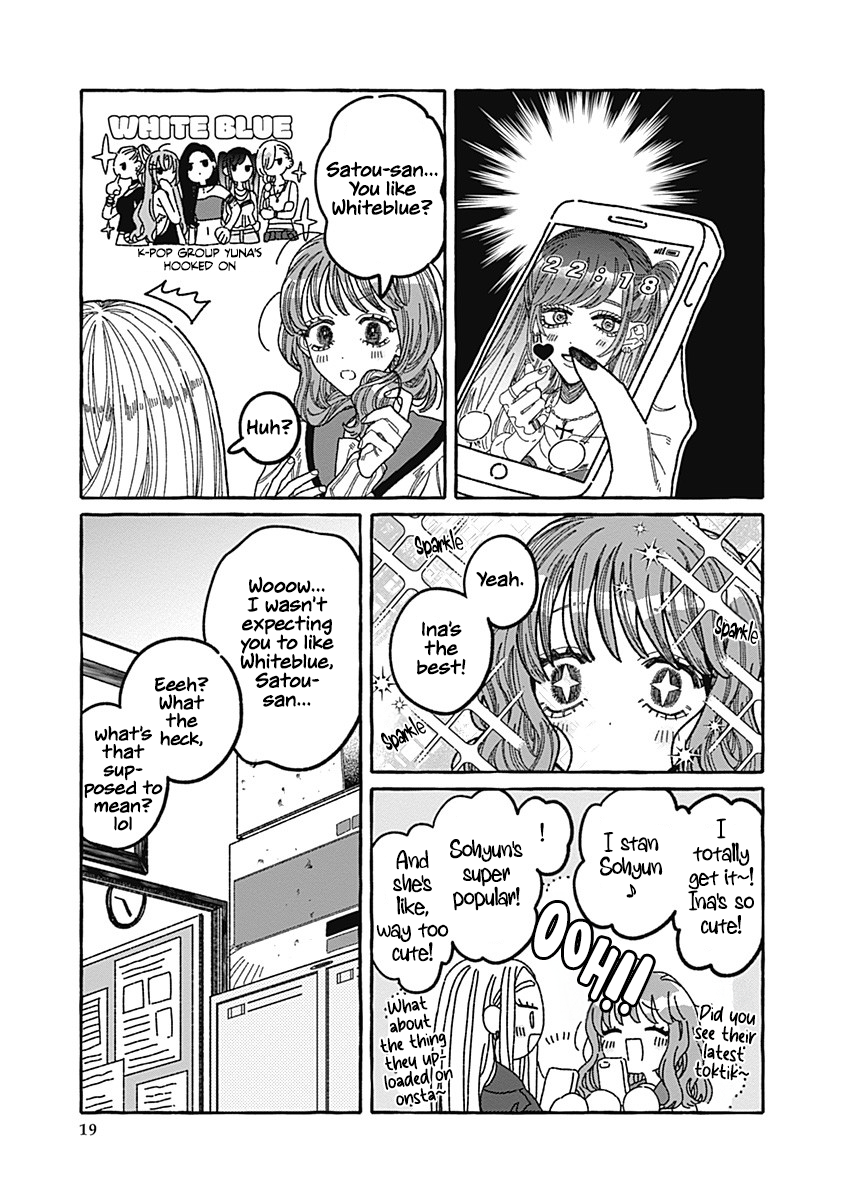 Ano Ko wa Yasashi Sugiru. Part 1 第19页