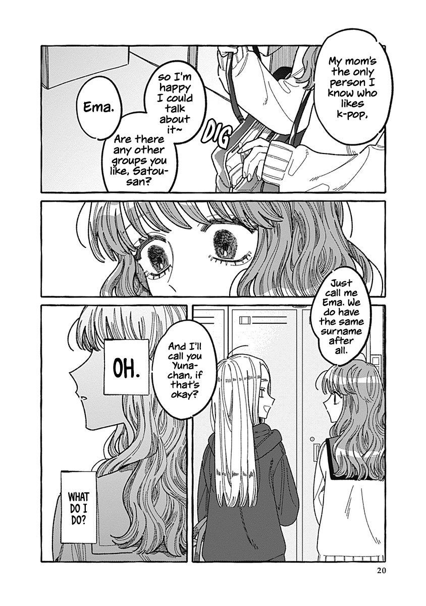 Ano Ko wa Yasashi Sugiru. Part 1 第20页