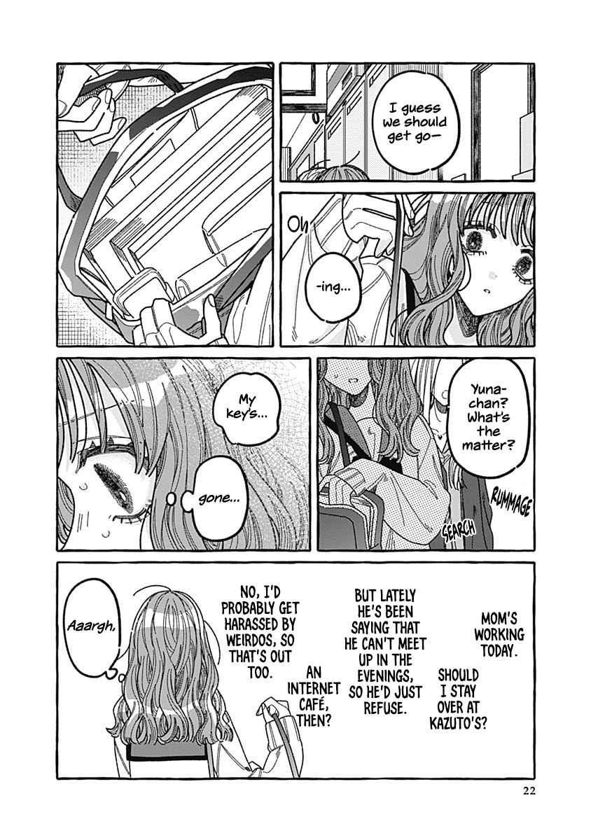 Ano Ko wa Yasashi Sugiru. Part 1 第22页