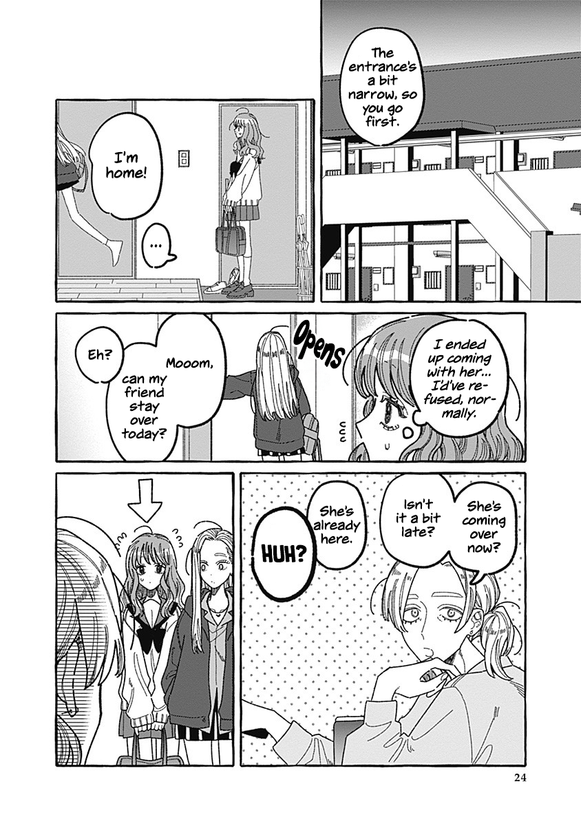 Ano Ko wa Yasashi Sugiru. Part 1 第24页