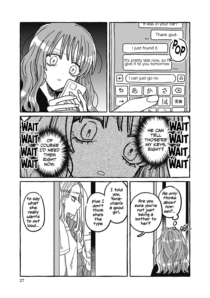 Ano Ko wa Yasashi Sugiru. Part 1 第27页