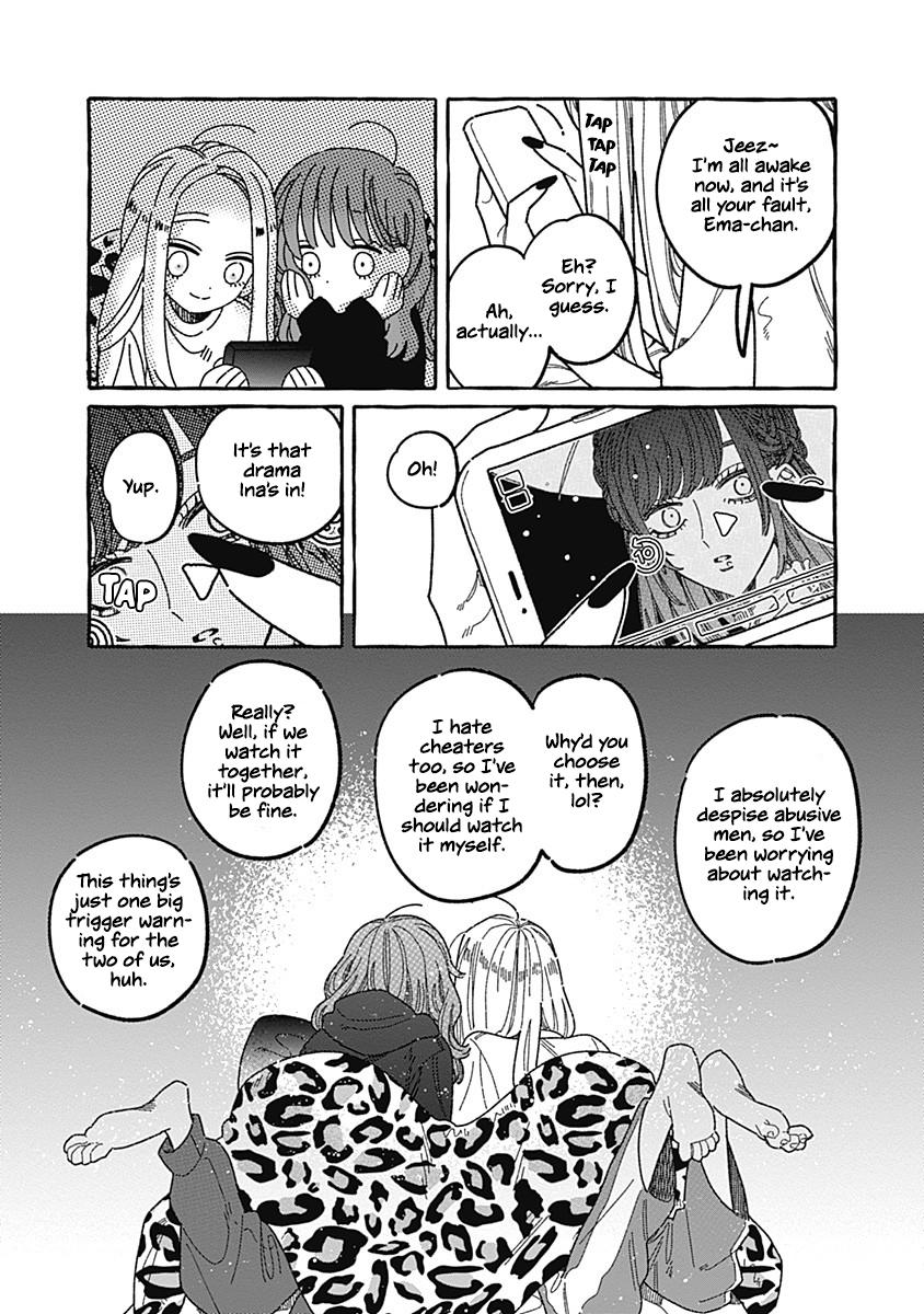 Ano Ko wa Yasashi Sugiru. Part 1 第33页