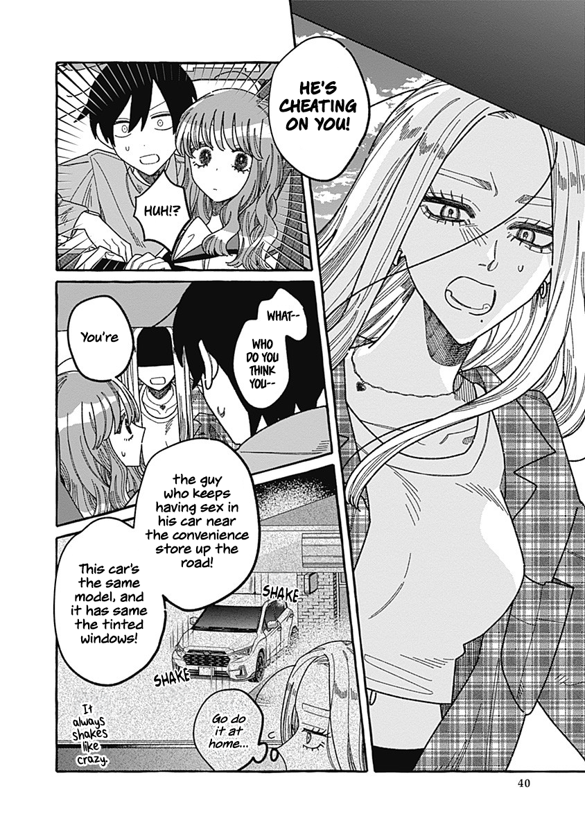 Ano Ko wa Yasashi Sugiru. Part 1 第40页