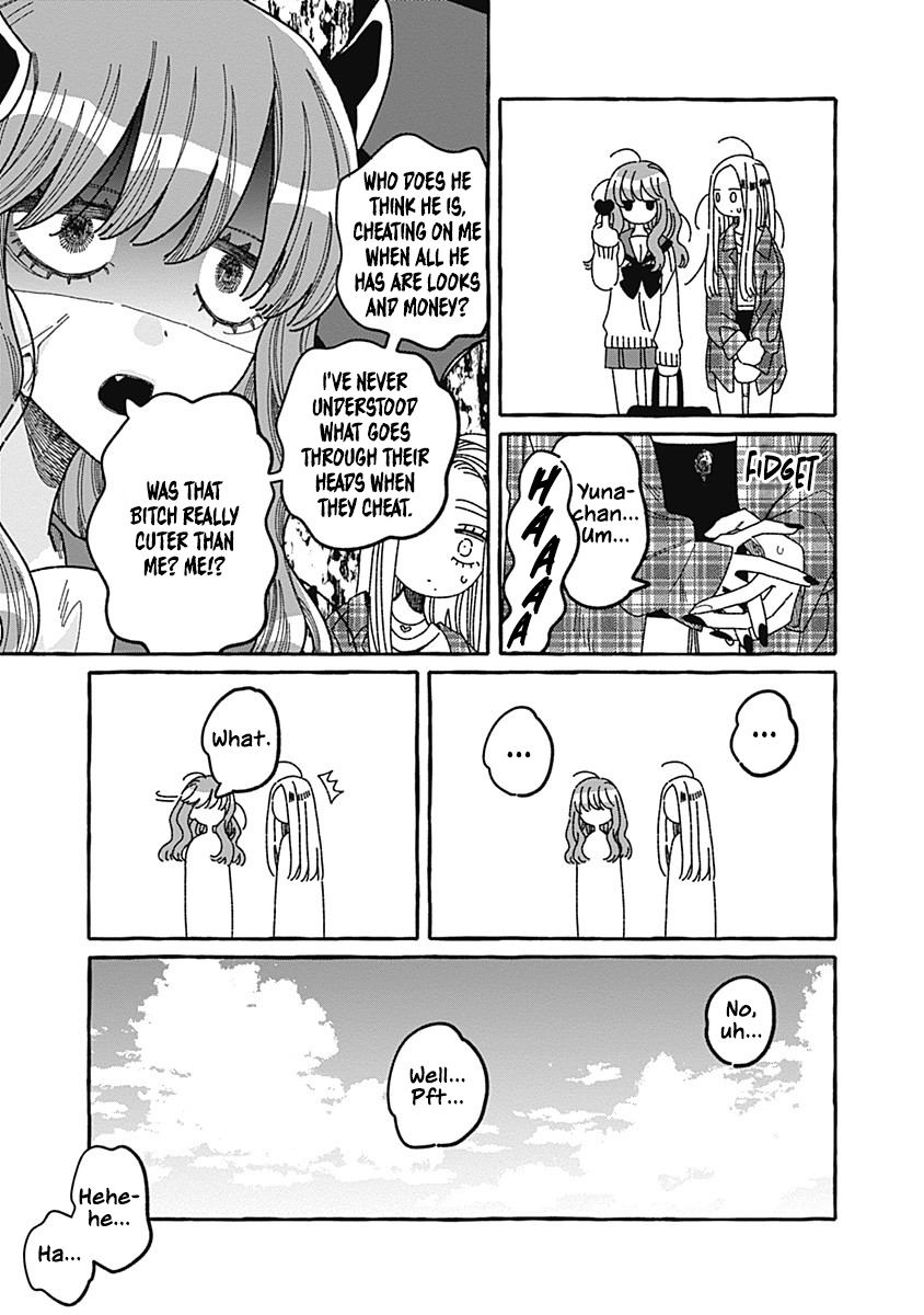 Ano Ko wa Yasashi Sugiru. Part 1 第45页
