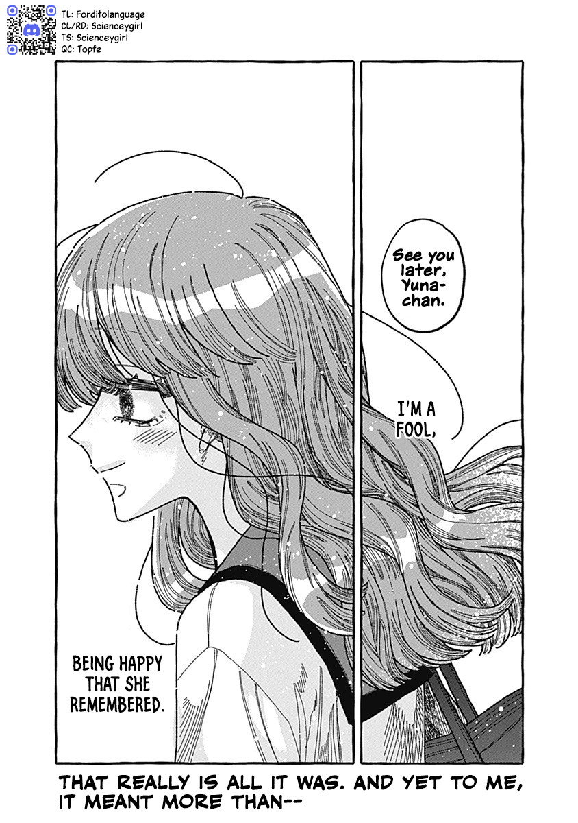 Ano Ko wa Yasashi Sugiru. Part 1 第50页