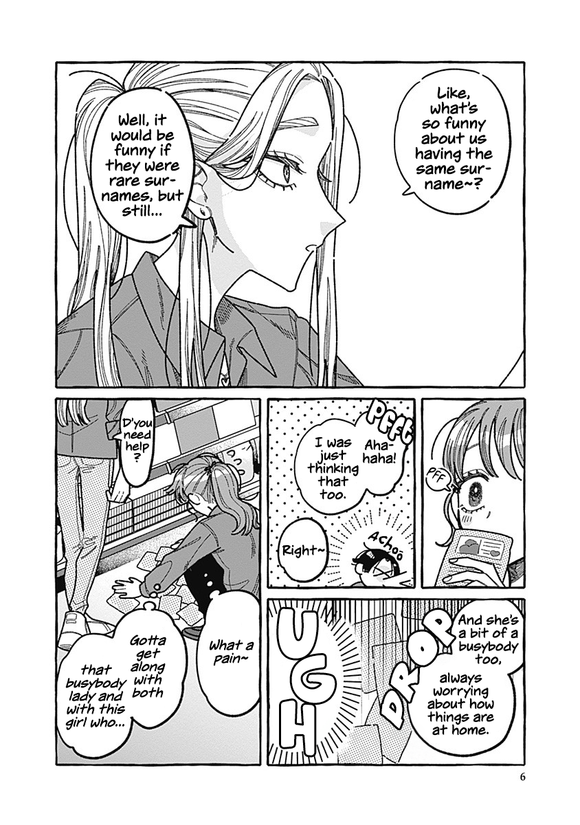 Ano Ko wa Yasashi Sugiru. 第6页