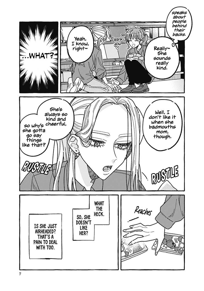 Ano Ko wa Yasashi Sugiru. 第7页
