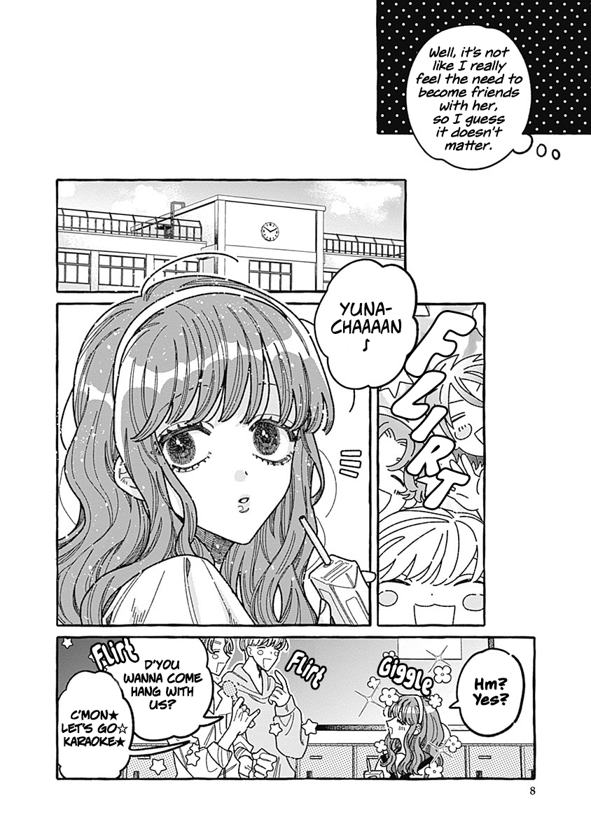 Ano Ko wa Yasashi Sugiru. 第8页