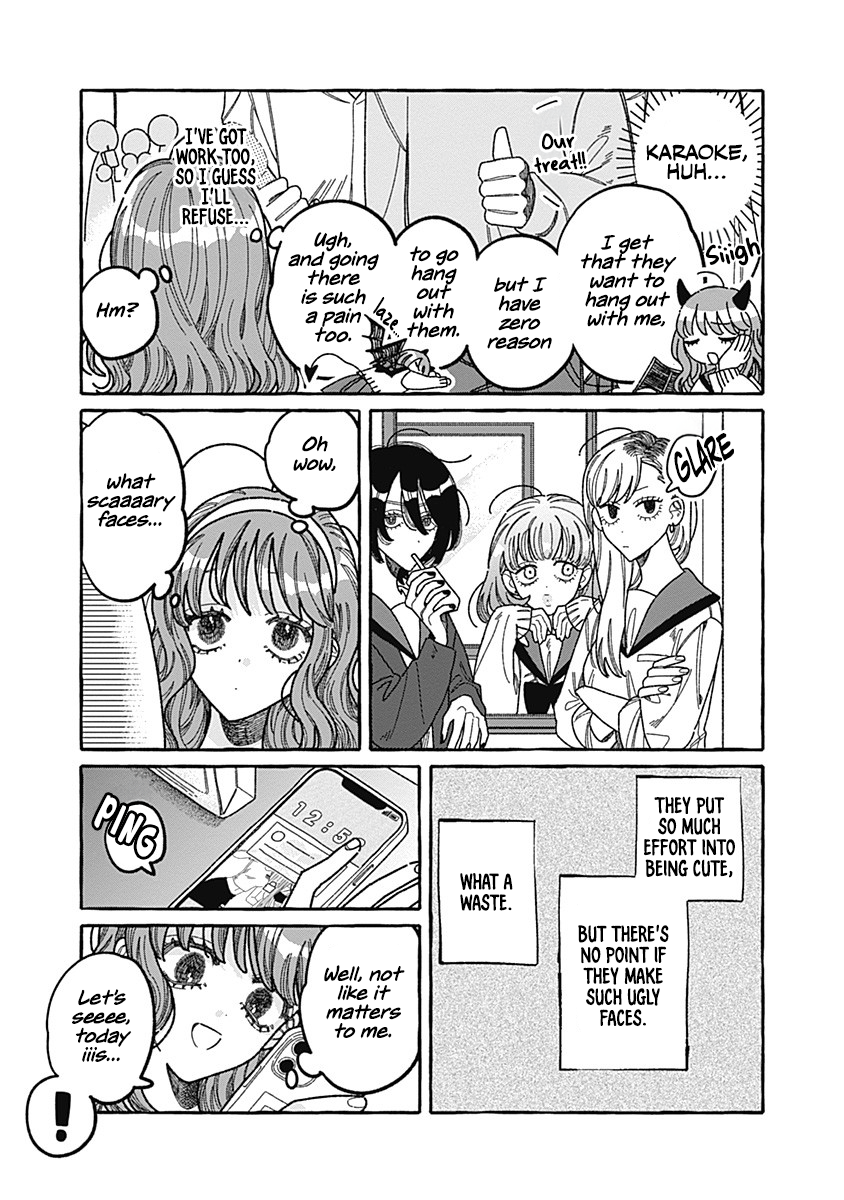 Ano Ko wa Yasashi Sugiru. Part 1 第9页
