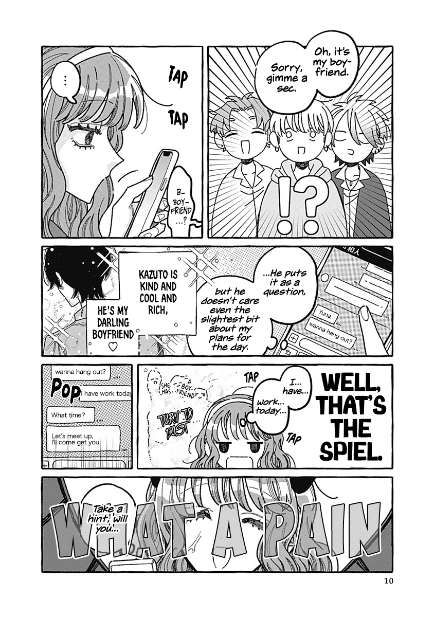 Ano Ko wa Yasashi Sugiru. Part 1 第10页