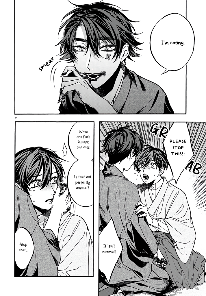 Danko Shikihen - Tora wo Danjite Irohenzu Chapter One Part Two 第3页