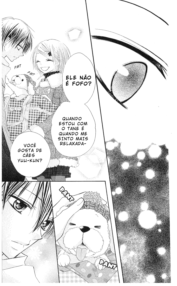 Gyutto Shite Chuu Vol. 1 Ch. 4 第12页