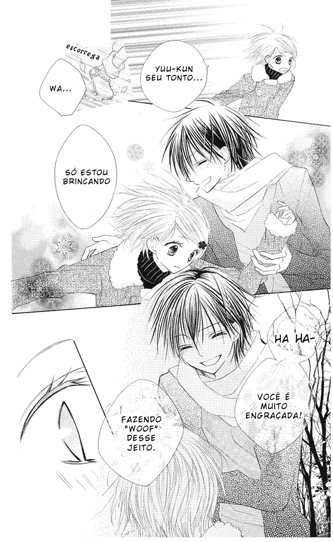 Gyutto Shite Chuu Vol. 1 Ch. 4 第15页