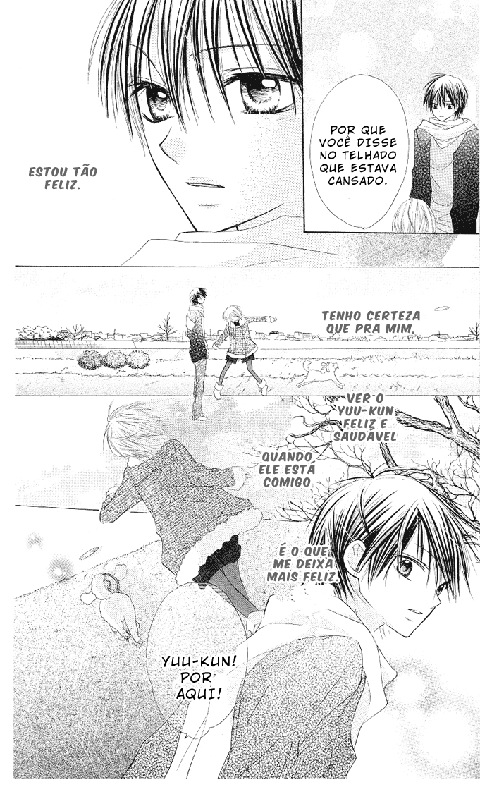 Gyutto Shite Chuu Vol. 1 Ch. 4 第17页