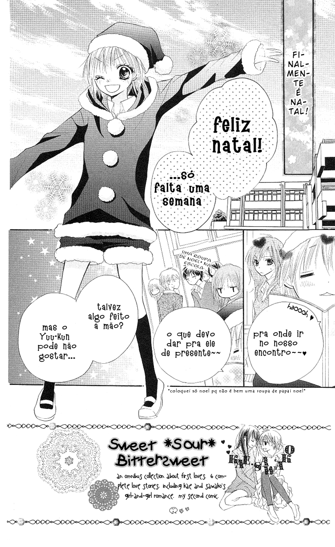 Gyutto Shite Chuu Vol. 1 Ch. 4 第3页