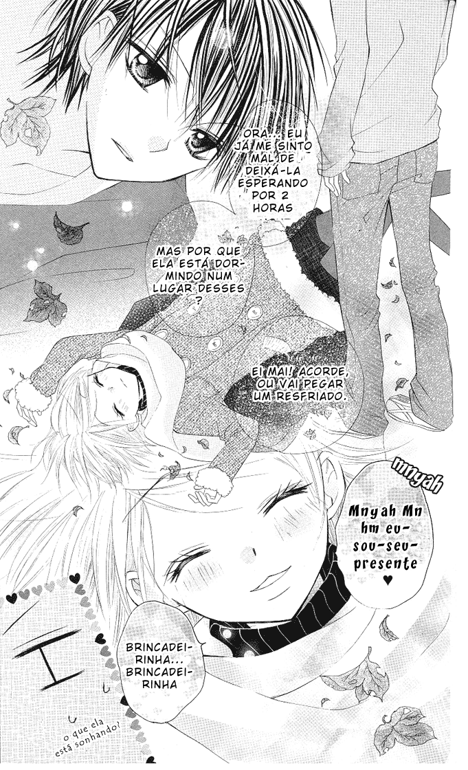 Gyutto Shite Chuu Vol. 1 Ch. 4 第25页