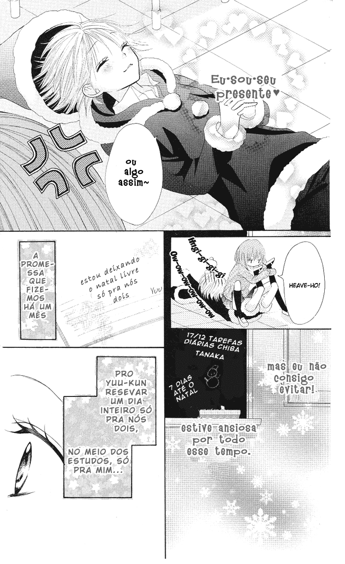 Gyutto Shite Chuu Vol. 1 Ch. 4 第4页