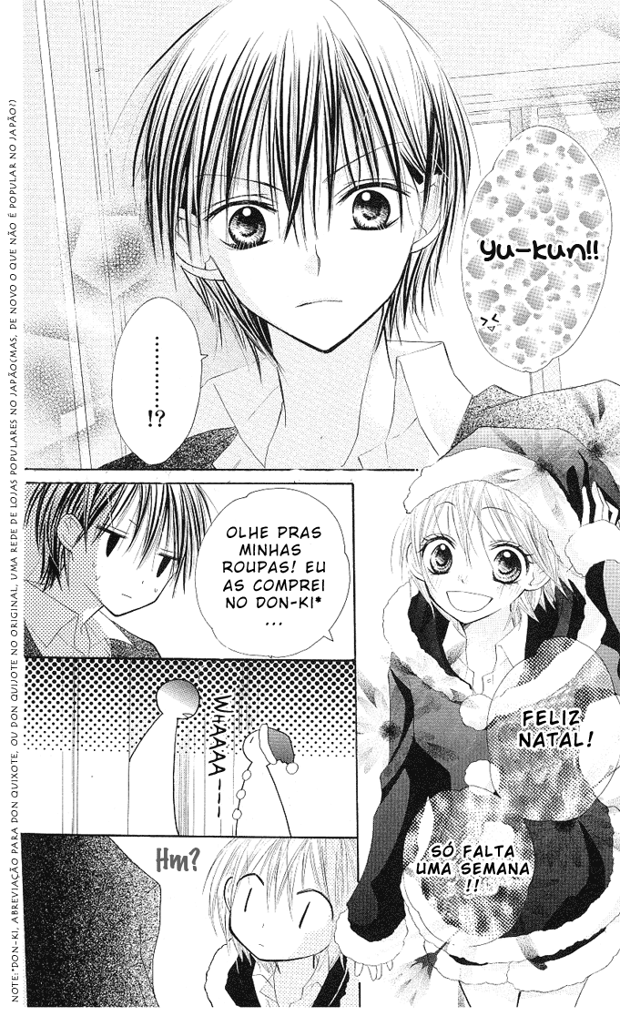 Gyutto Shite Chuu Vol. 1 Ch. 4 第5页