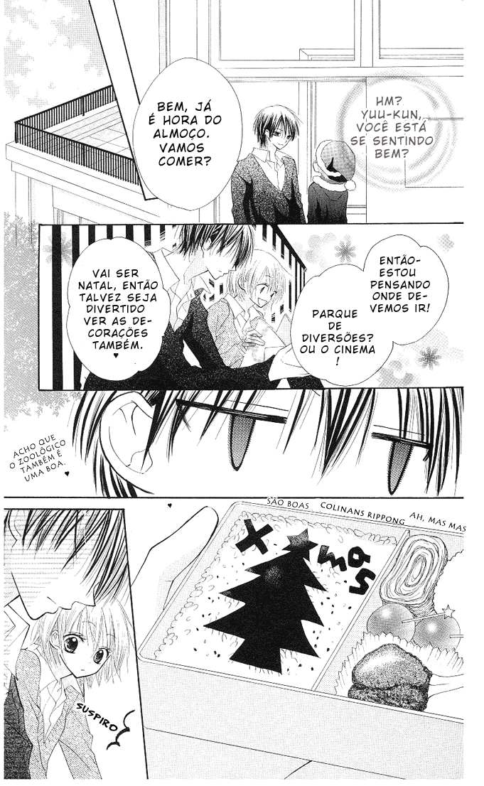 Gyutto Shite Chuu Vol. 1 Ch. 4 第6页