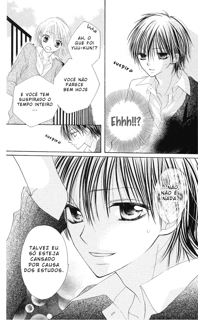 Gyutto Shite Chuu Vol. 1 Ch. 4 第7页