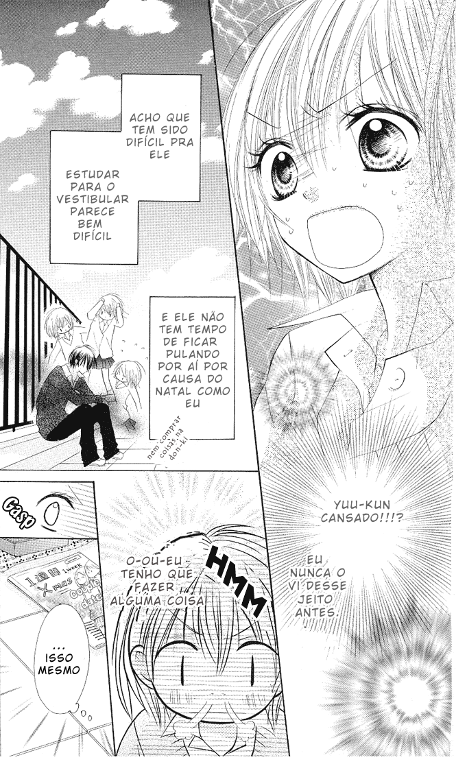 Gyutto Shite Chuu Vol. 1 Ch. 4 第8页