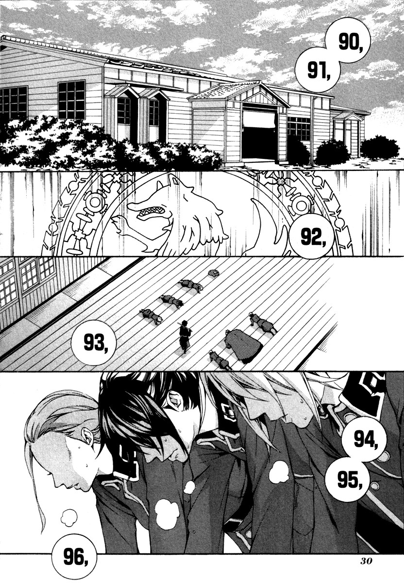 Donten ni Warau Gaiden Сторожевой пёс, затерянный в былом 第3页
