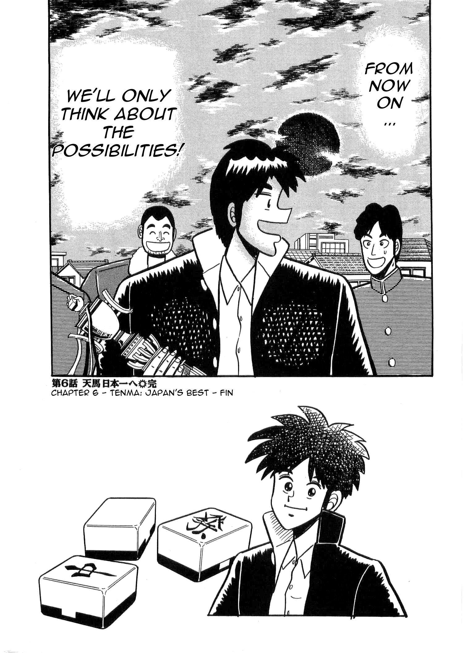 You're On Fire, Tenma! Vol. 1 Ch. 6 第34页