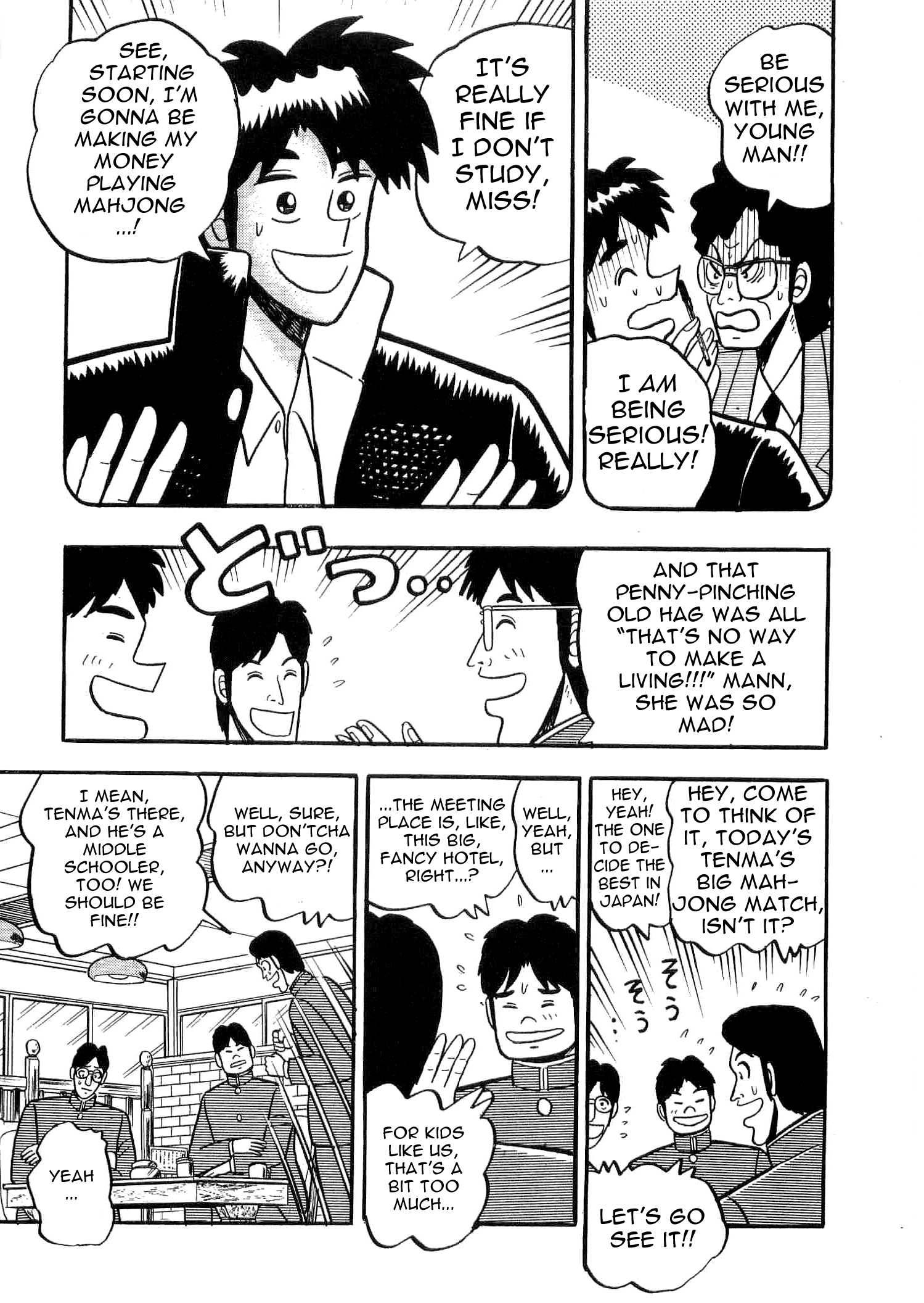 You're On Fire, Tenma! Vol. 1 Ch. 6 第5页