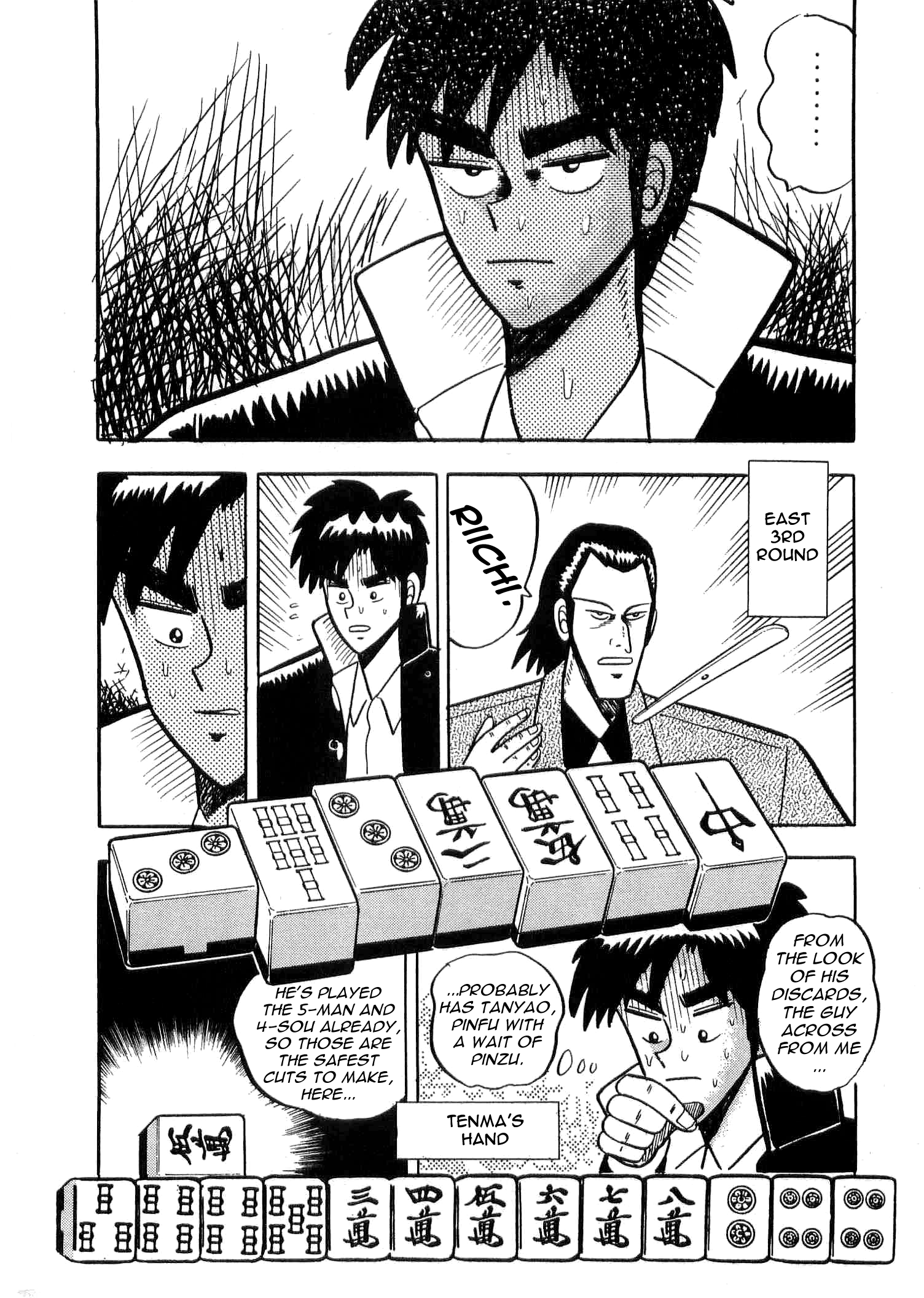 You're On Fire, Tenma! Vol. 1 Ch. 6 第10页