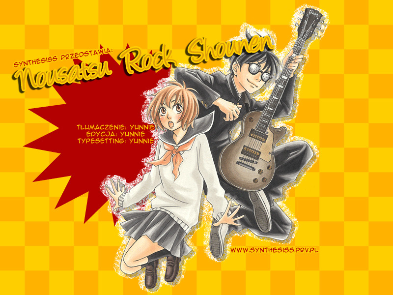 Charming Rock Boy Vol. 1 Ch. 2 第1页
