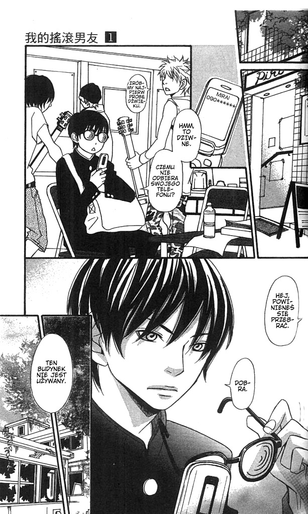 Charming Rock Boy Vol. 1 Ch. 2 第21页