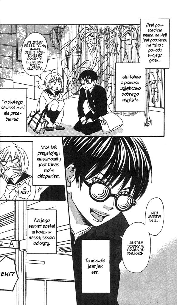 Charming Rock Boy Vol. 1 Ch. 2 第6页