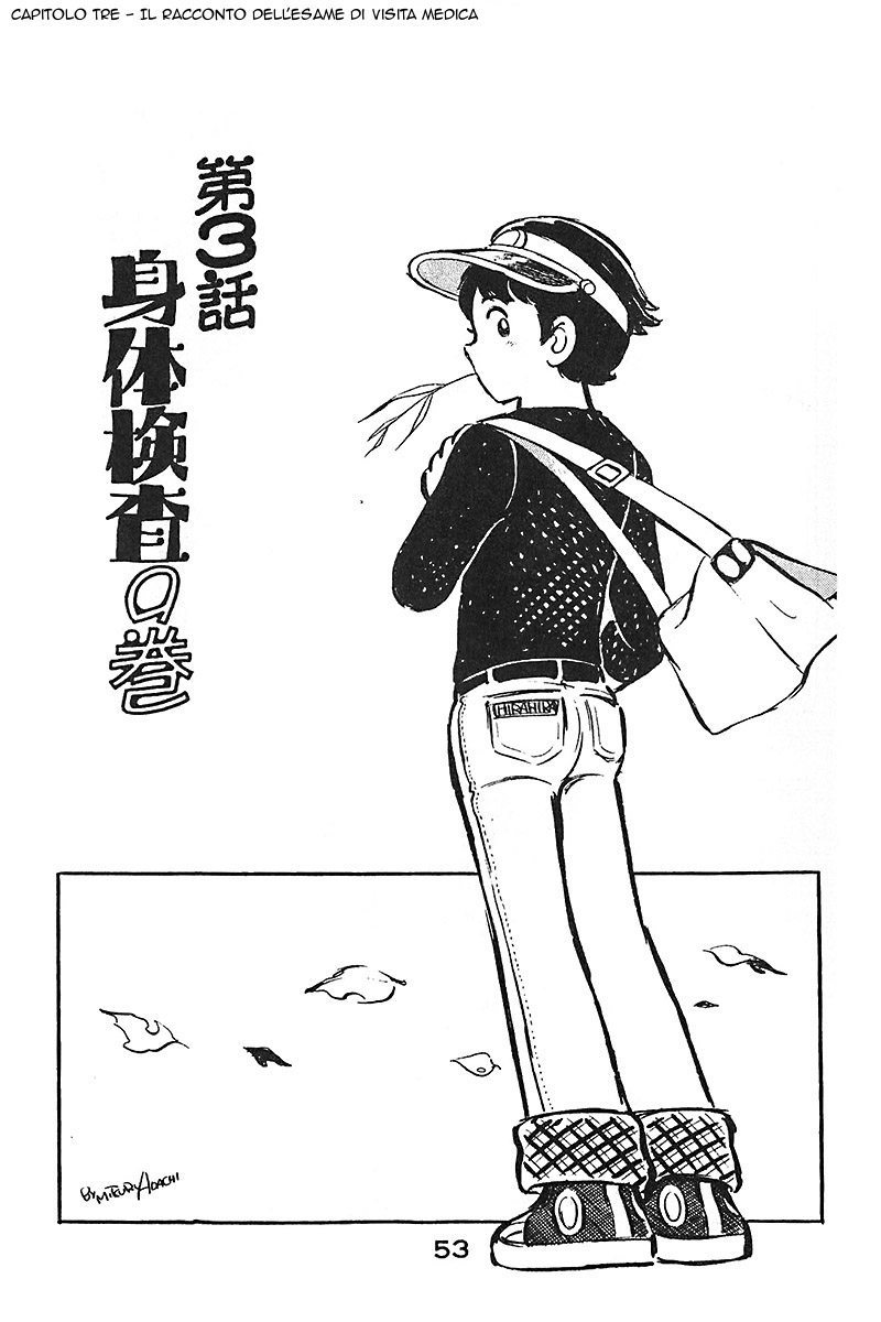 Hirahira's Youth Virtue Vol. 1 Ch. 3 第1页