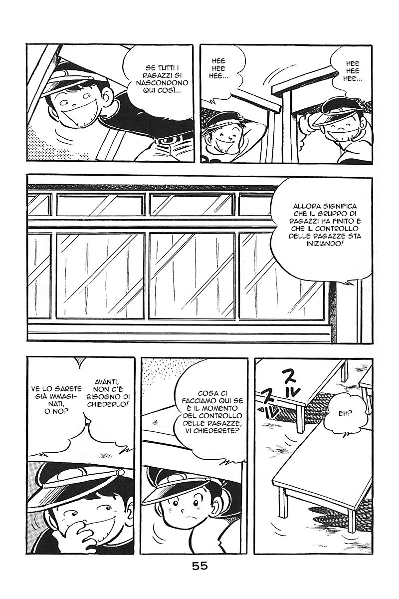 Hirahira's Youth Virtue Vol. 1 Ch. 3 第3页