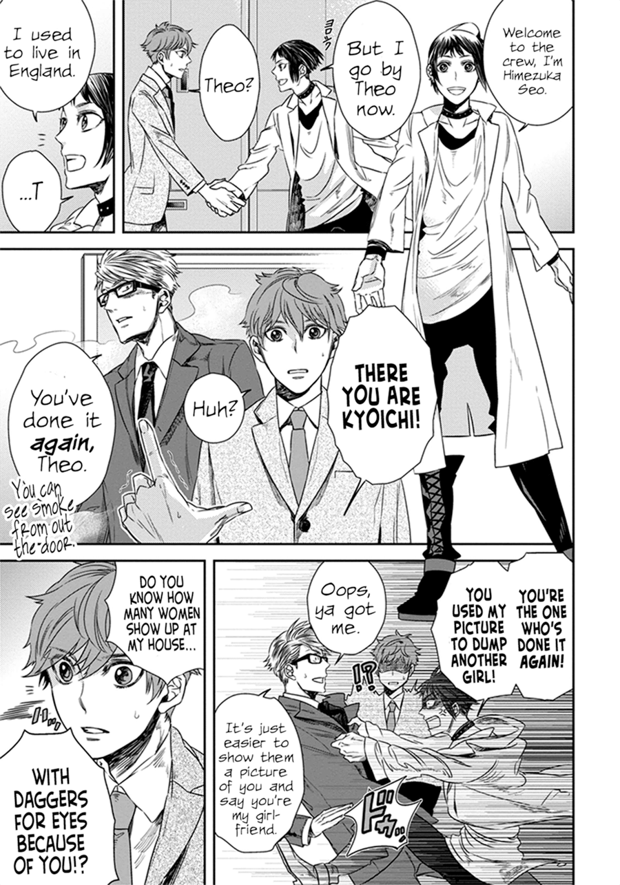 Mayonaka no Occult Koumuin The Tengus and Angels of the Imperial Garden (1) 第11页