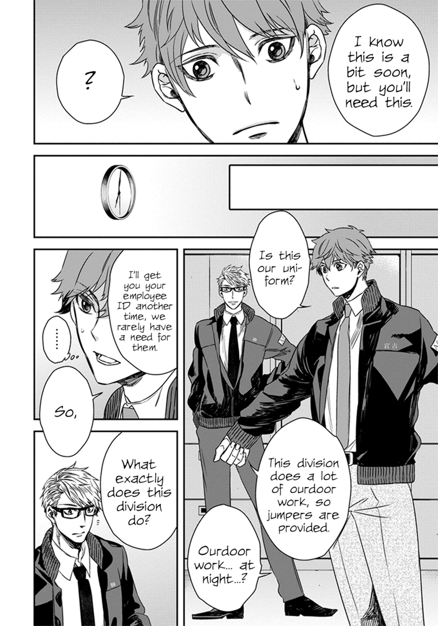 Mayonaka no Occult Koumuin The Tengus and Angels of the Imperial Garden (1) 第14页