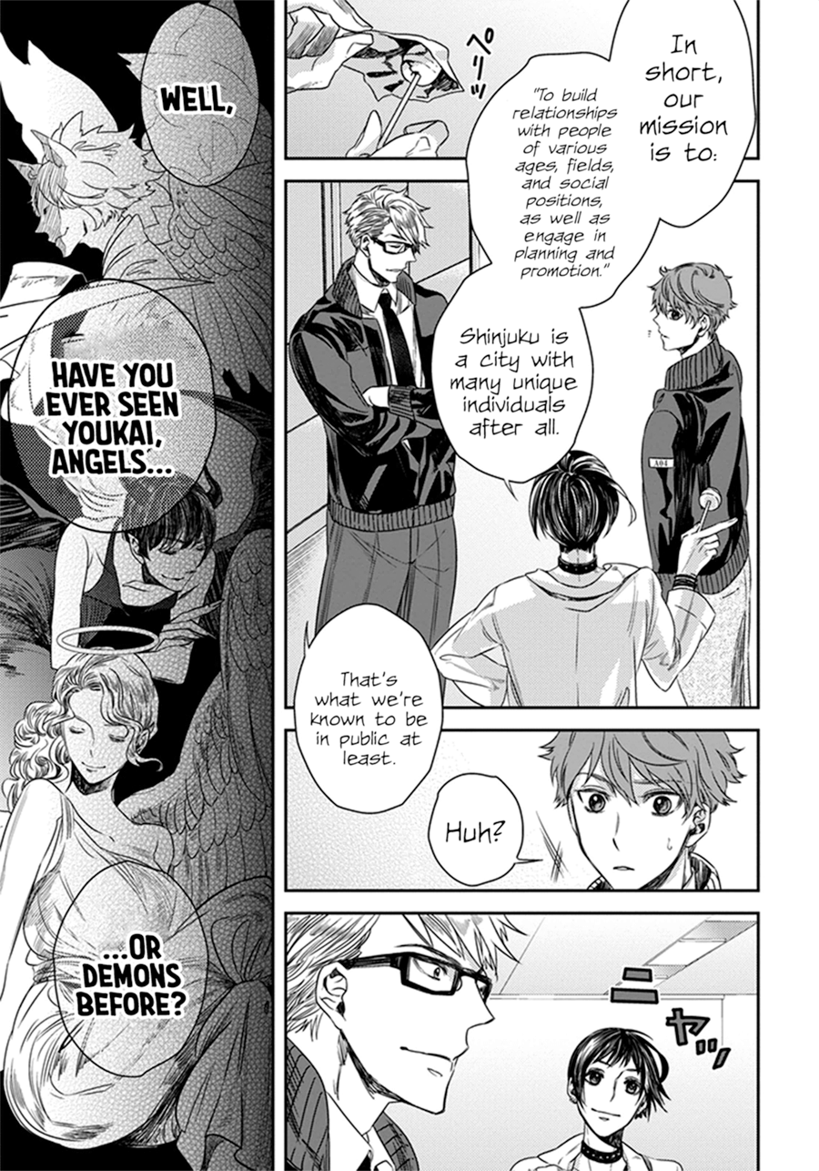 Mayonaka no Occult Koumuin The Tengus and Angels of the Imperial Garden (1) 第15页