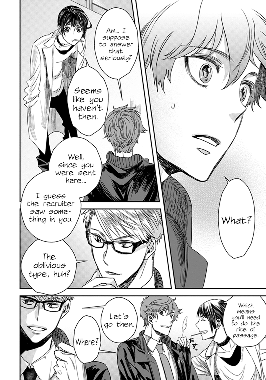 Mayonaka no Occult Koumuin The Tengus and Angels of the Imperial Garden (1) 第16页