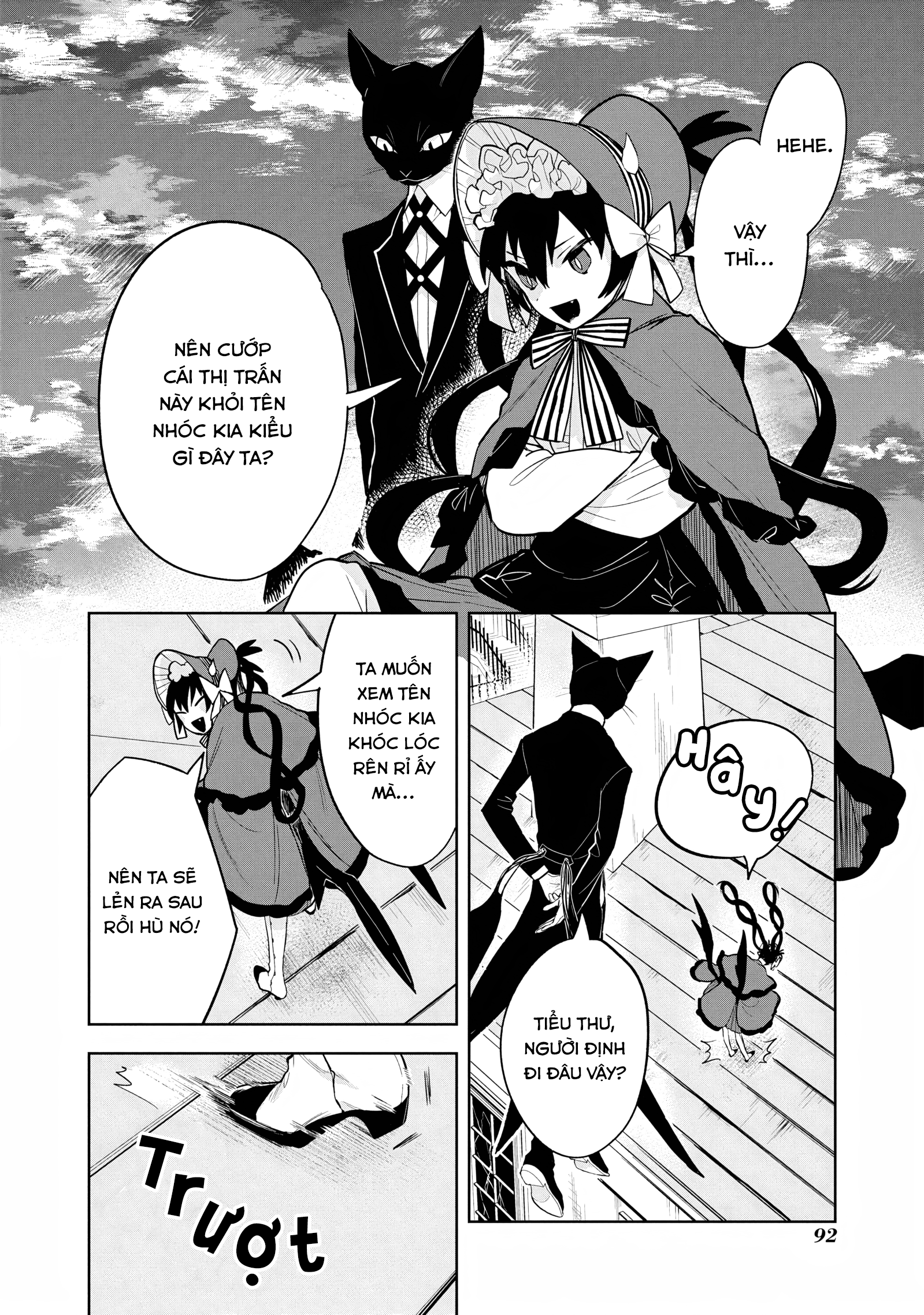 Yami Maid ga Shihai suru! Vol. 1 Ch. 4 第3页