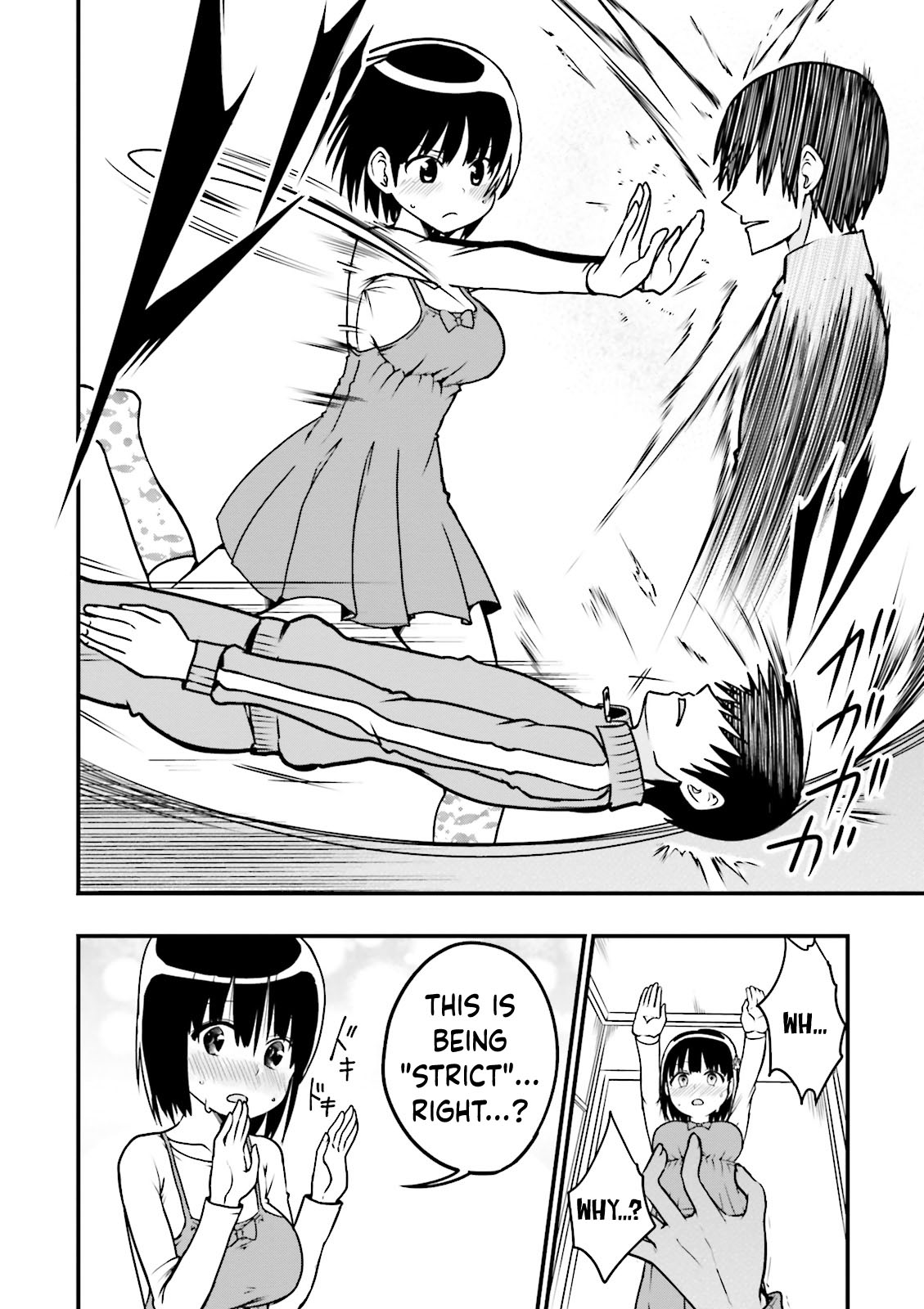 Tottemo Yasashii Amae-chan! Vol. 1 Ch. 4 第11页