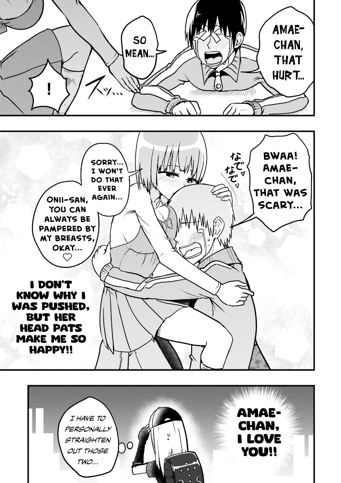 Tottemo Yasashii Amae-chan! Vol. 1 Ch. 4 第12页