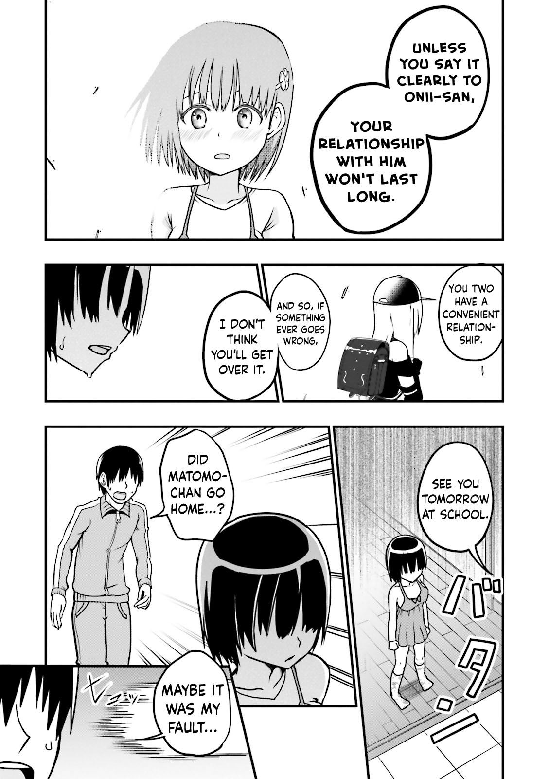 Tottemo Yasashii Amae-chan! Vol. 1 Ch. 4 第10页