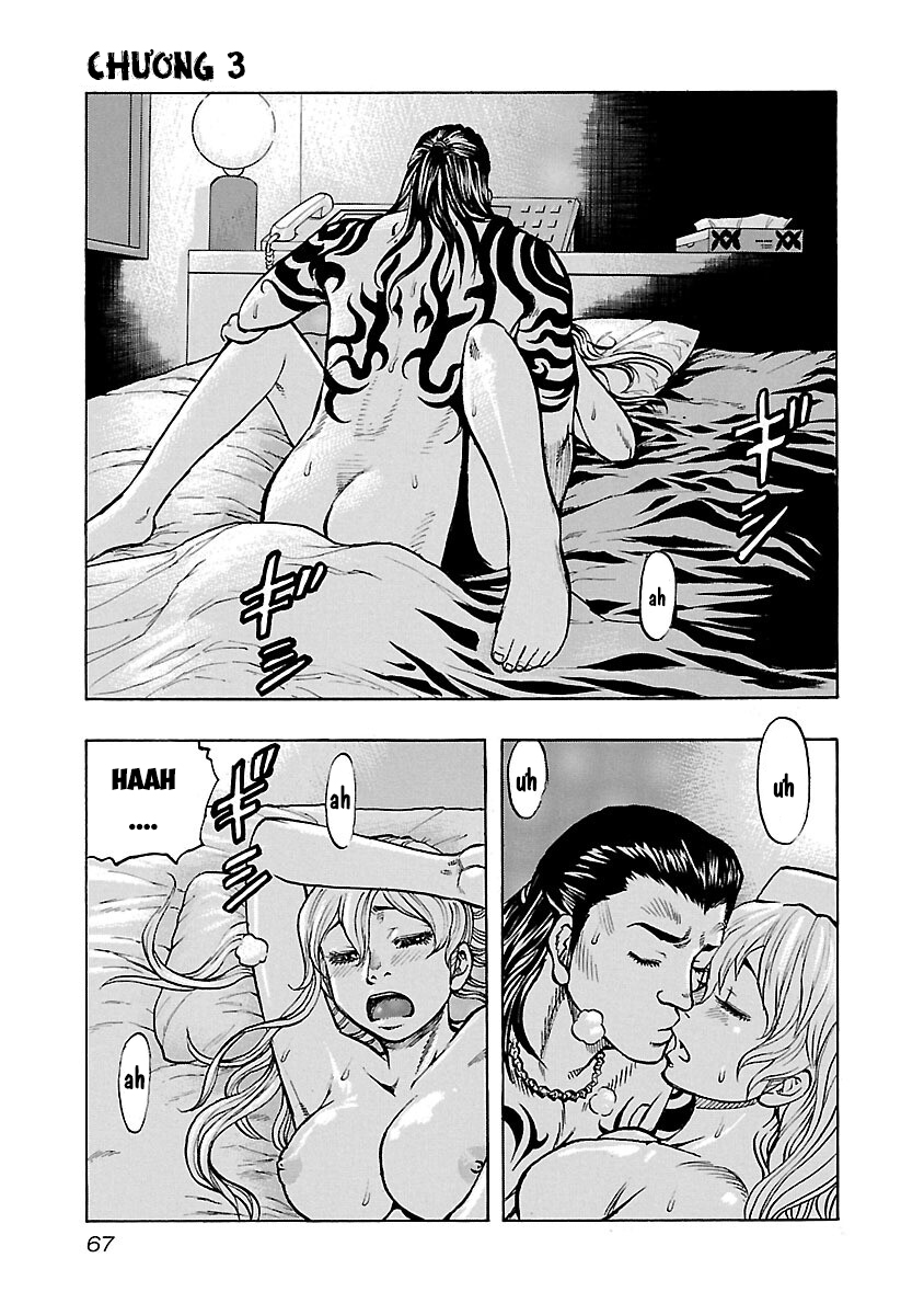 Kuzu!! - Another Crows: Kuzugami Tatsuo Vol. 1 Ch. 3 第1页