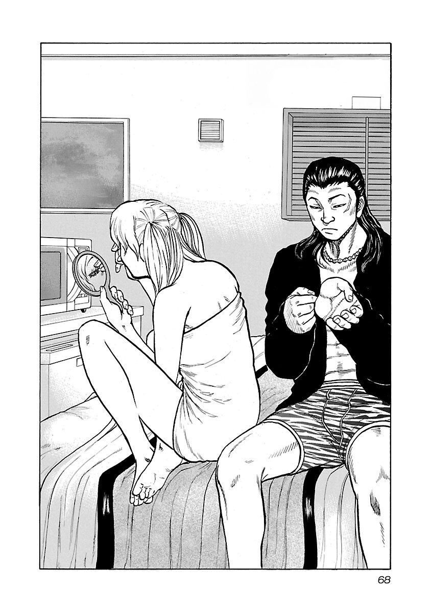 Kuzu!! - Another Crows: Kuzugami Tatsuo Vol. 1 Ch. 3 第2页