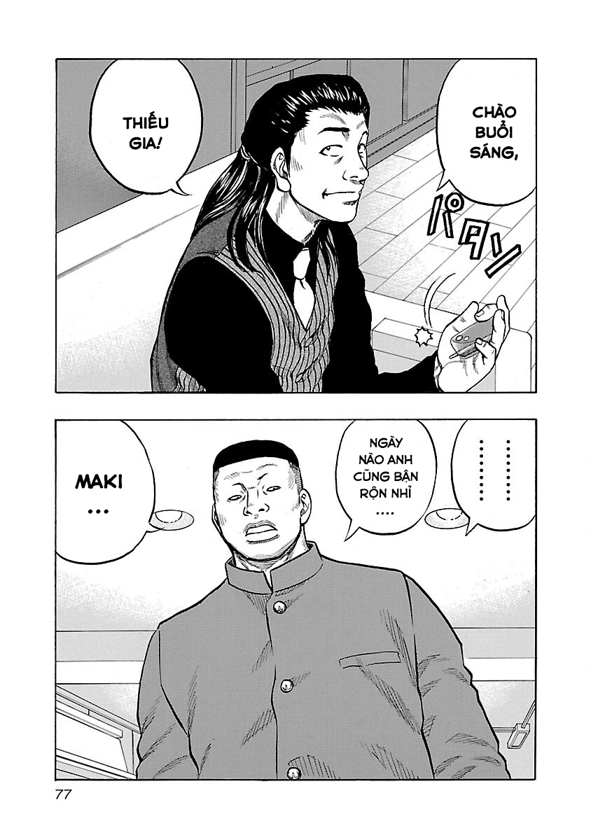 Kuzu!! - Another Crows: Kuzugami Tatsuo Vol. 1 Ch. 3 第11页