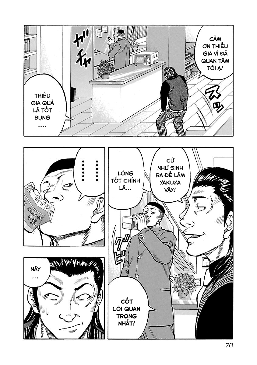 Kuzu!! - Another Crows: Kuzugami Tatsuo Vol. 1 Ch. 3 第12页